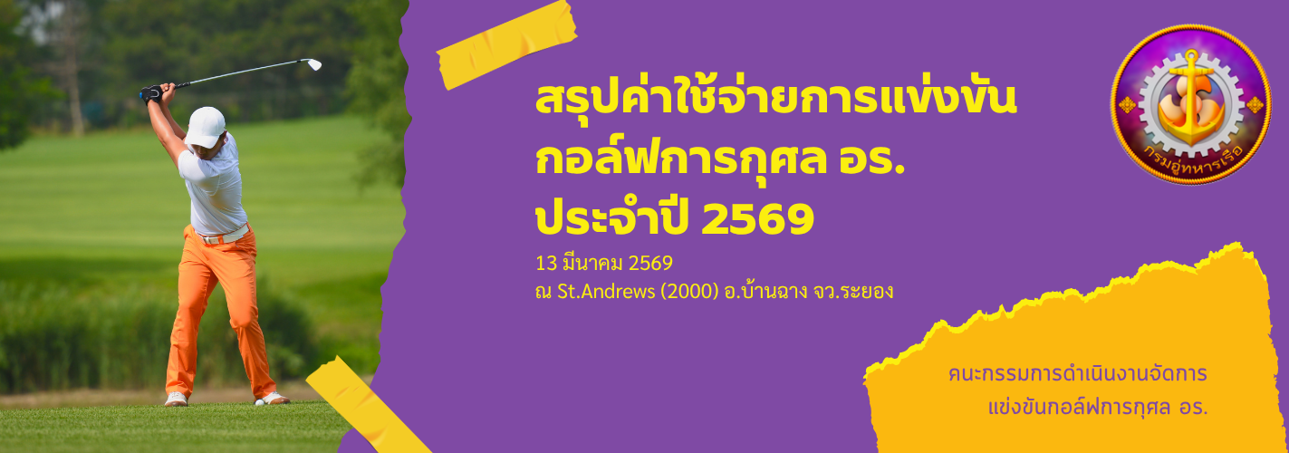 Relateds Banner-6a056c35a2b2b.png
